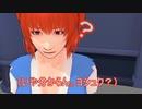 【東方MMD】鬼が笑う～小野塚、意味が分かるか？～【MMD紙芝居】