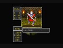 勇者はじめました！ドラゴンクエスト１　完全初見実況プレイpart２
