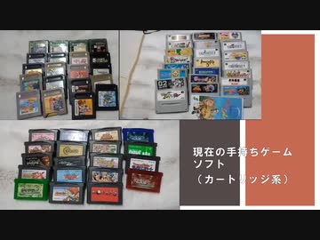 2022/0４/１３時点　十日さん手持ちゲーム証拠動画