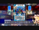 【霧雨魔理沙のデュエル・マスターズ】第0話『普通の呪文使い 霧雨魔理沙』