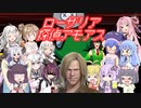 【Among Us】ポンコツセイカさんの宇宙人狼 Part7【VOICEROID実況】
