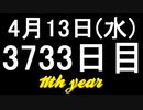 【1日1実績】若き魂　#5【Xbox360/XboxOne】