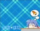 チョココロネ♪を歌ってみたリピートver