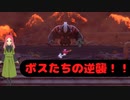 【星のカービィディスカバリー第十幕】コロシアムじゃないのにボスラッシュってマジ！？