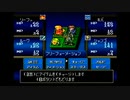 【実況】エルファリア2をいい大人達のマオーが本気で遊んでみた。part16