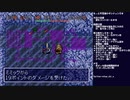 トルネコの大冒険(無印) 初見実況プレイ～もっと不思議のダンジョン編～ part17(2022/04/12 ニコ生アーカイブ)