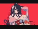 【歌ってみた】猫遊郭／凪*