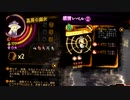 【Library of Ruina】MGR姉貴 ／ SZ姉貴 ／ 虐待おじさん ／ UDK姉貴 接待MOD