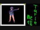 [MUGEN]  実況付きP操作 　Tarie配信_49キャラ目 エウロ(オリキャラ)_前半