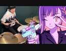 ずっと真夜中でいいのに。『ミラーチューン』を叩いてみた【Drum cover】(ZUTOMAYO - MIRROR TUNE)