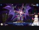 紲星あかりとマスターデュエル旅～カオスヴァレット編～