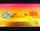 【実況】ポケモンになって、世界救ってみた。　Part18【最終回】