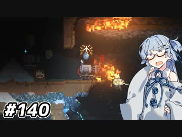 【Noita# 140】葵ちゃん、魔女になるってよ【WinStreak2】