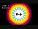 【ASMR】ベイブレードASMR『ヘビィメタルシステム』【何か良さげな音】