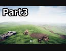 【Descenders】自転車教習所 昼休憩 part3【ゆっくり実況プレイ】