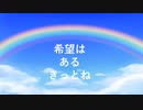 【朗読/シチュエーションボイス】君の空にかかる虹【バイノーラル】