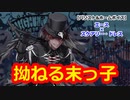 【ツイステ】マブたち4名の日常的なイチャイチャが分かるパソスト #番外編221【エース×スケアリー・ドレス】