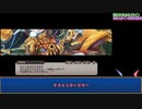【E3】蕾姉妹とヤる　モンスター娘TD　#08【狙われたホルスタイン】