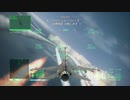 ACE COMBAT 6 解放への戦火 つぶやき実況1-6