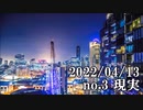 ショートサーキット出張版読み上げ動画7672