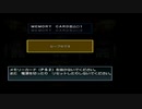 1人4役でいたストSP Part11-2