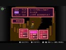 部長の MOTHER2 ギーグの逆襲【実況プレイ】その22