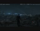 XOF部隊章回収／XOF Patch collection