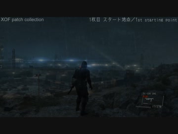 XOF部隊章回収／XOF Patch collection