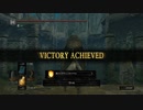 【DARK SOULS REMASTERED】グウィン撃破後の世界を少し散歩