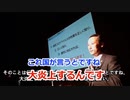 さっと見せるシリーズ：打てば感染爆発