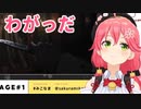 わがっだみこち