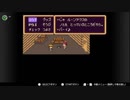 部長の MOTHER2 ギーグの逆襲【実況プレイ】その23