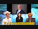 【アメリカ伝説指揮官の話より】ウクライナの情報戦