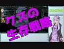 ゆかりさんのメンヘラ日記.part8