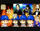 #90 怒涛の偉人ラッシュに絶好調！！一致団結で首位いじめだ！！【桃鉄ゆっくり実況・桃太郎電鉄 ～昭和 平成 令和も定番！～ 100年戦争】