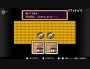 部長の MOTHER2 ギーグの逆襲【実況プレイ】その24