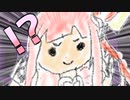セクシーすぎる茜ちゃんのCMクイズ【VOICEROID劇場】