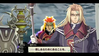 世界の果てでのんびりハードな那由多の軌跡改実況プレイ part18