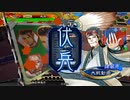 【三国志大戦6】駄君主がケニアで遊ぶそうです1769