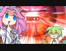 負けたくないので先行ワンキルいたしますわ【遊戯王マスターデュエル】【VOICEVOX】