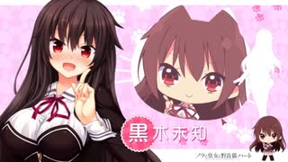 【実況】人生で初めてｴﾛｹﾞをやる#7-1【ノラとと】