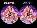 チャレトラLIFE50対戦