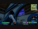 とりあえず、楽しくフォートナイトをしゃべりながらやるだけ　その１３９５
