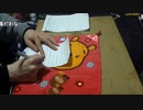 【ずいえき】2022/04/12　今日のﾏｲｸﾗハードコアチャレンジ