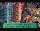 世界樹の迷宮2も超やりたい人の実況プレイ Part74