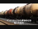▼日比２プラス２初開催 ▼台湾侵攻なら国際金融から中国除外▼このままでは飢え死にする▼インド、ロシアから原油輸入拡大▼ 中国通販サイトで多数のZ印商品ロシア支持か▼キウイフルーツ
