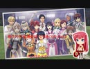 新サクラ大戦 最終話「心を継ぐもの」Part.2