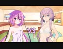ことのはさんちの日常『茜ちゃんと一緒にお風呂に入りたいヒメちゃんvs茜ちゃんの背中を流してあげたいフィーちゃん』編【えーあいぼいす劇場】