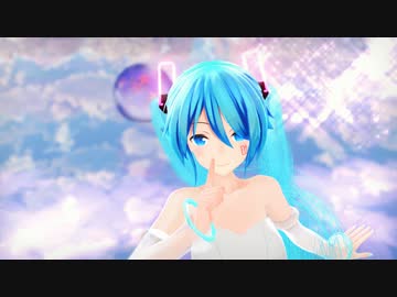 【MMD】つみ式ミクさんでマシュマリー