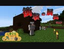 いまくら！＃2９【MINECRAFT】
